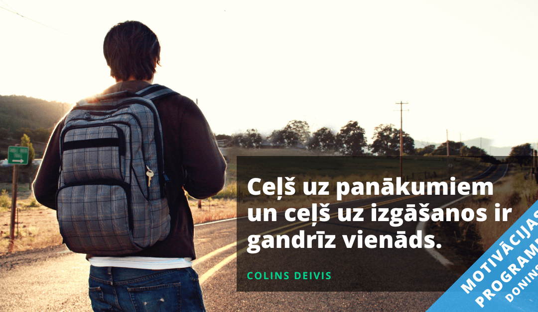 Dienas citāts #5