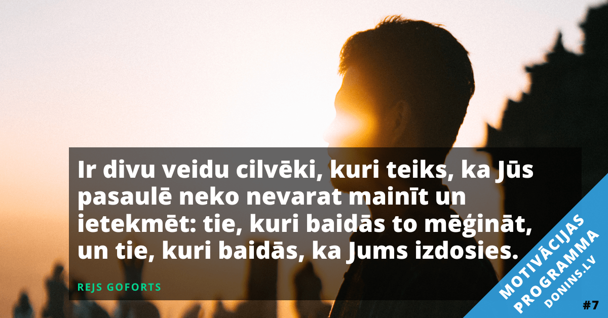 Dienas citāts #7